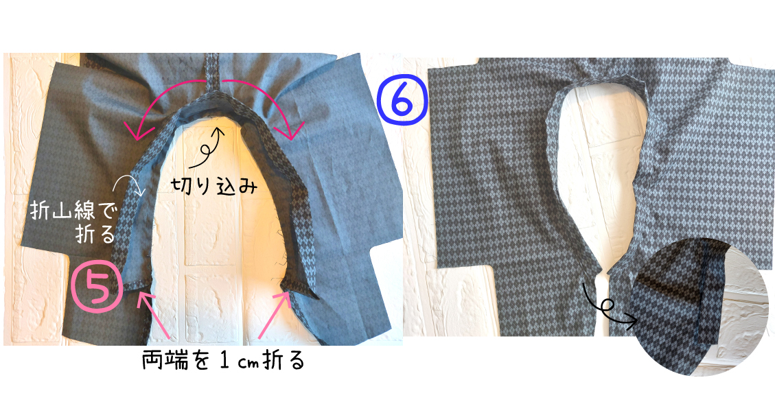 トイプードルに似合う浴衣の作り方 Nanairo